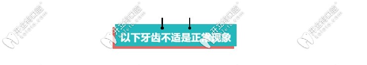 集合了常見補(bǔ)牙材料的種類、特性、費(fèi)用，看不懂算我輸！