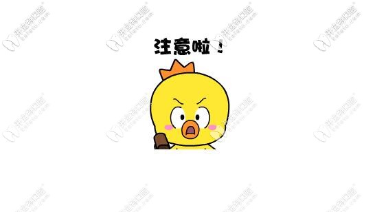 好消息,北京朝陽(yáng)區(qū)和海淀區(qū)的私立口腔門(mén)診即將復(fù)工喲
