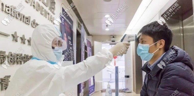 <!--<i data=20240703-sp></i>-->億大口腔已經(jīng)復(fù)工了