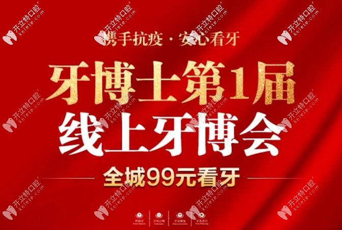 注意啦!瑞典諾貝爾select與CC這兩個(gè)種植牙的價(jià)格有區(qū)別哦
