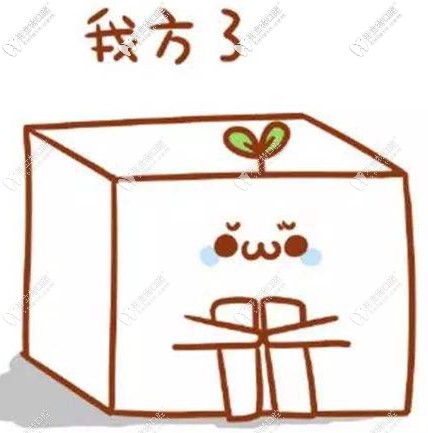 矯正后牙黃如何是好？
