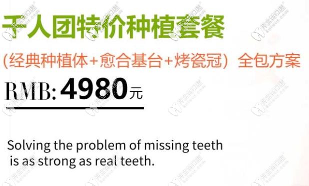 蘭州皓亞口腔康盛種植體活動(dòng)