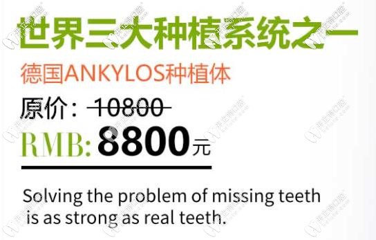 蘭州皓亞口腔費(fèi)亞丹種植體