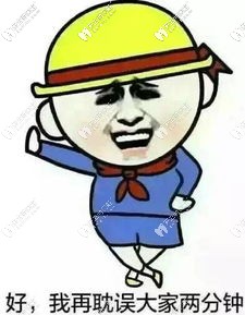 西泰克種植體的收費(fèi)標(biāo)準(zhǔn)