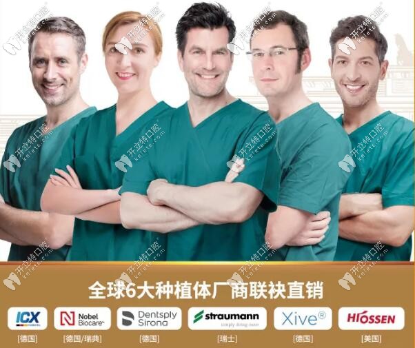 貴陽柏德口腔種植牙收費(fèi)怎么樣