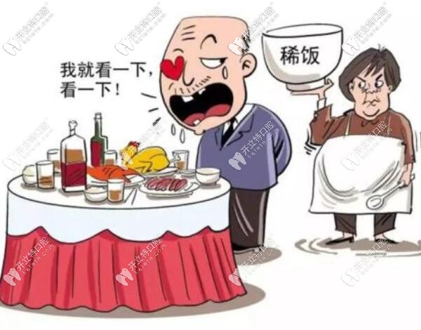 老年人缺牙