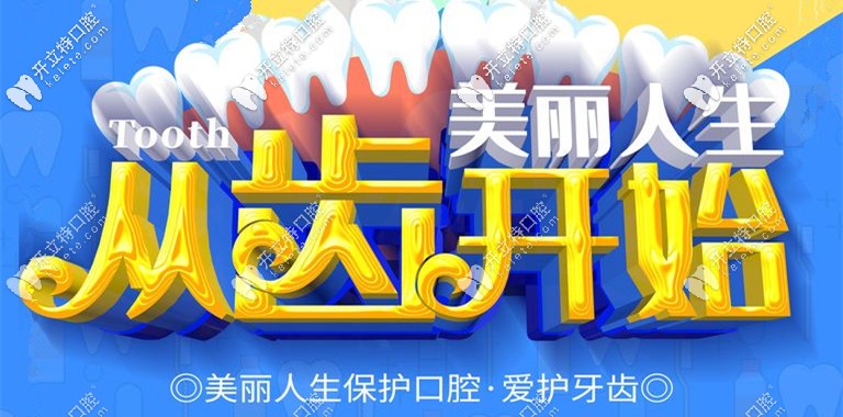 聽說北京做時代天使單膜隱形矯正才2.3W起，機(jī)會來啦…