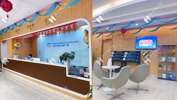 北京中諾口腔院內環(huán)境