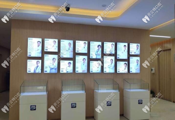 昆山美奧口腔醫(yī)生團隊