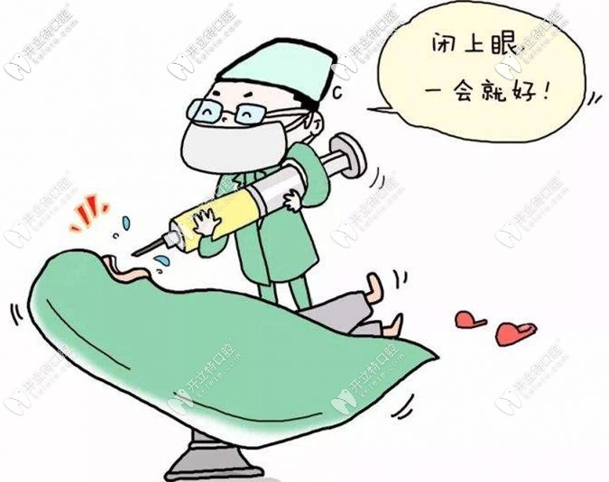 想要看牙省錢(qián)牙痛就要及時(shí)就診