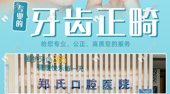 嗨!你知道在濰坊市戴牙套矯正牙齒要多少錢(qián)嗎?文中有答案哦