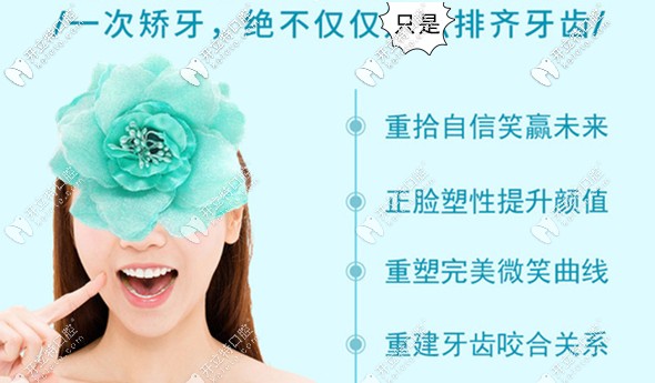 雙夾式自鎖托槽矯正牙齒的優(yōu)勢