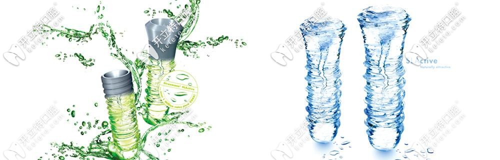 瑞士iti親水種植體