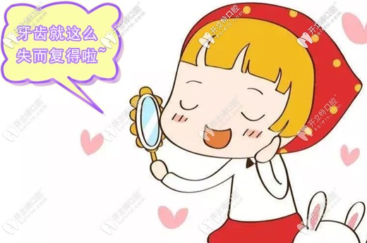 種植牙真的沒有我們想象中那么可怕和疼痛！
