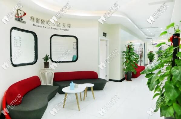 海南?？谖⑿谇会t(yī)院(龍昆店)