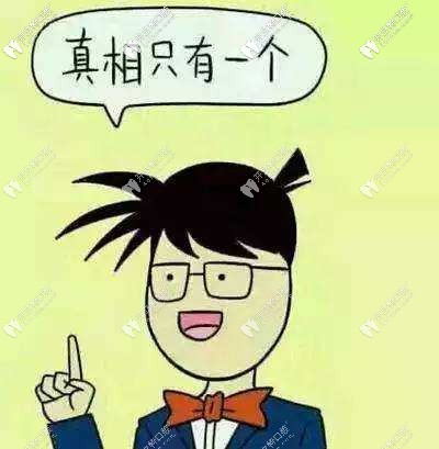 國產(chǎn)愛爾創(chuàng)全瓷牙價格
