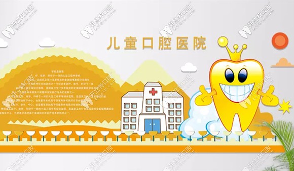 福州哪個(gè)醫(yī)院看兒童牙科好呢