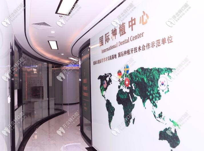 <!--<i data=20240703-sp></i>-->美口腔數(shù)字化種植中心 <!--<i data=20240703-sp></i>-->美口腔數(shù)字化種植中心