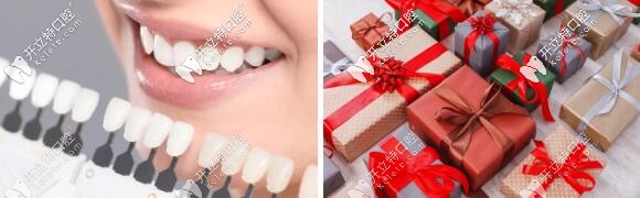 牙齒美白