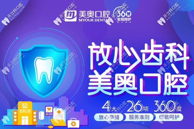 別糾結(jié)常州哪家牙科好又便宜了,關(guān)注技術(shù)豈不是更好？