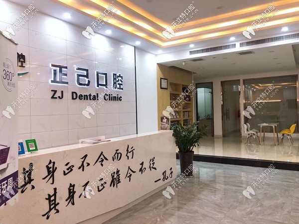 真颯!山西運(yùn)城牙科成人金屬托槽矯正牙齒才4k多,含價(jià)格表