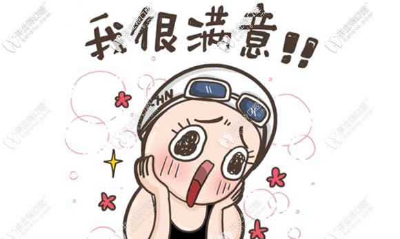 只矯正上排牙齒不過(guò)咬合良好