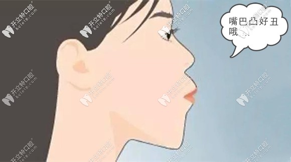 有人做過(guò)半口矯正嗎？