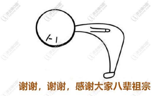 門牙做了牙齒貼面很后悔？