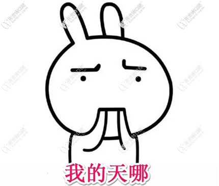 網(wǎng)購(gòu)牙套成功“毀牙”的效果有多靠譜