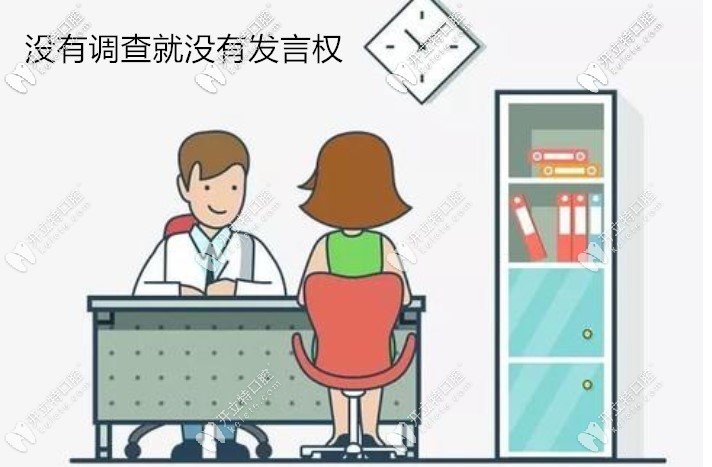 親測證實北京牙管家口腔價格親民,再點評下劉海波種牙怎樣