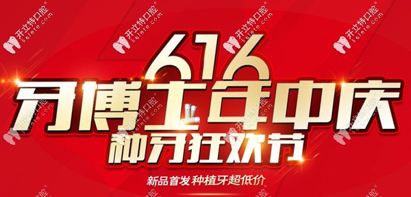 重慶觀音橋附近口腔醫(yī)院的時(shí)代天使和隱適美價(jià)格差不到1w哦