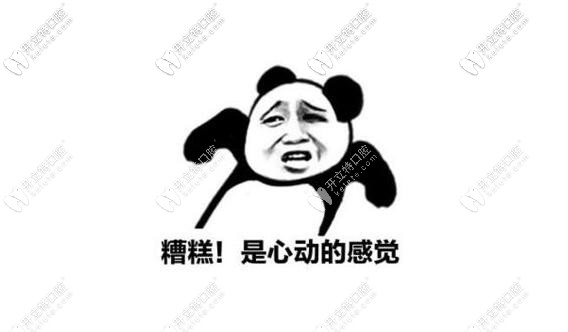 重慶補牙價格