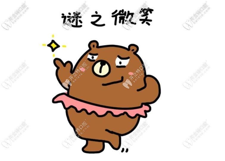 立世牙什么時(shí)候拔比較好