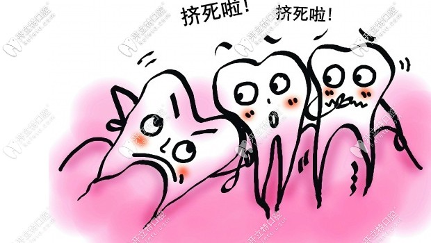 沒有咬合關(guān)系的智齒