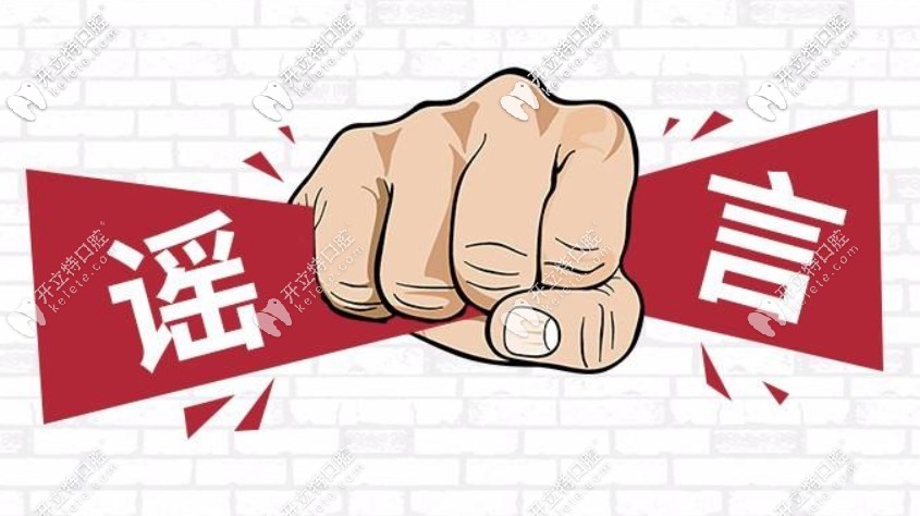 下頜骨十個(gè)做了九個(gè)后悔？透漏醫(yī)生不建議做下頜骨的真相