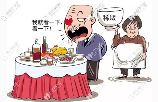 缺牙危害