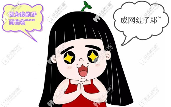 廣東的種植牙補(bǔ)貼活動(dòng)是怎么回事