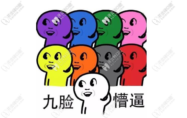 矯正千萬不要拔牙？