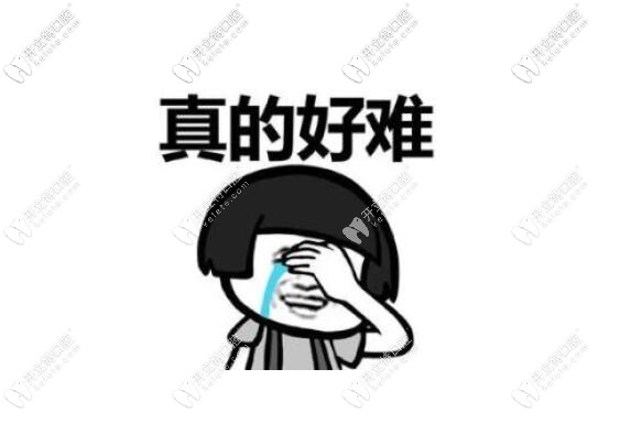 全口沒(méi)牙怎么辦