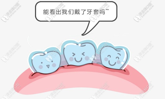 脫礦的牙齒可以做矯正，但只適合隱形牙套