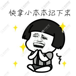 拔牙注意事項(xiàng)