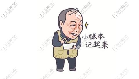 北京勁松口腔醫(yī)院年中大促