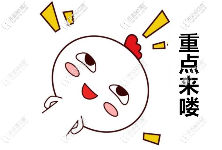 種植牙和真牙感覺(jué)一樣嗎？有啥優(yōu)缺點(diǎn)