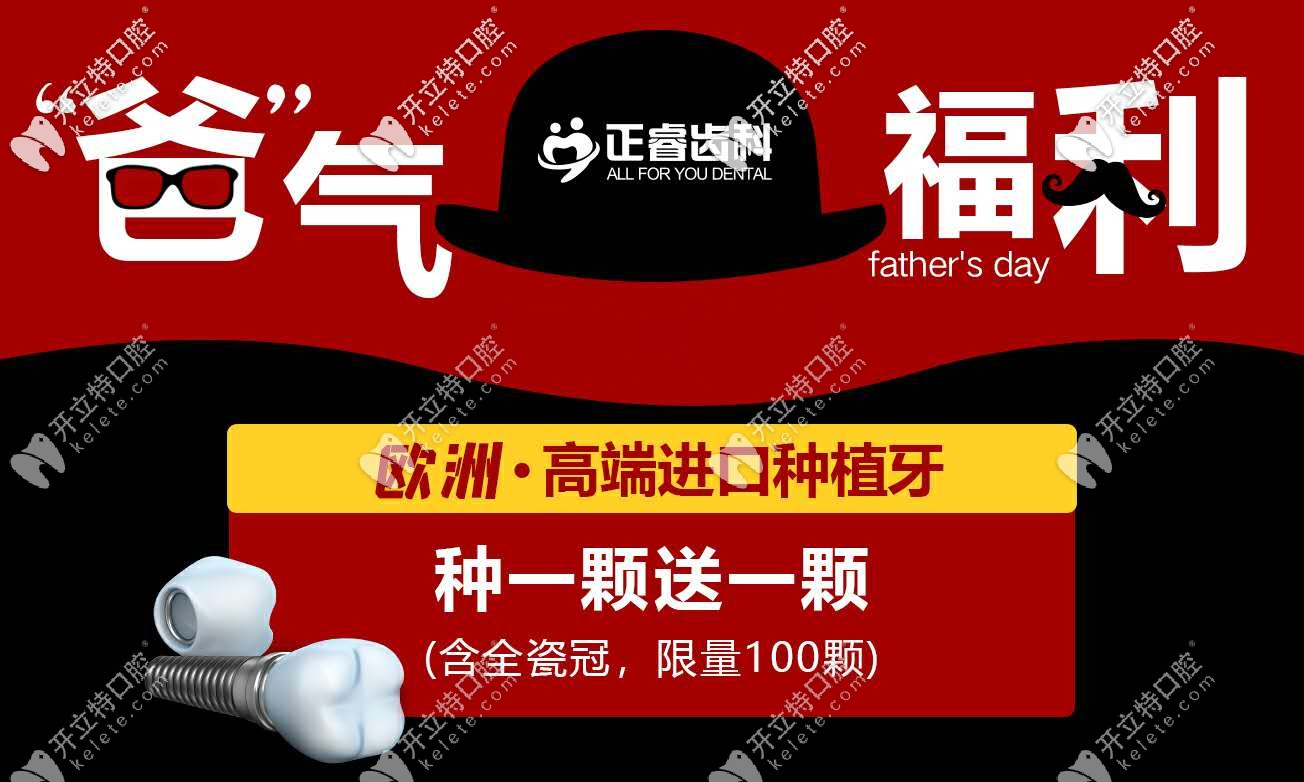 媽耶！在上海做瑞典astra種植牙的價(jià)格竟比瑞士ITI還低