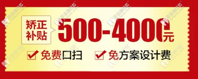 矯正減免活動