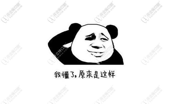 種植牙血壓控制范圍