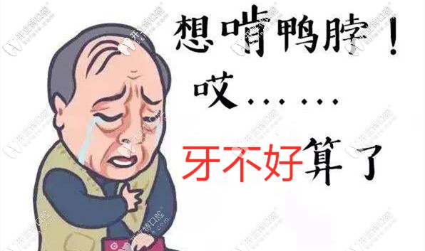 有福利!太原小店區(qū)牙科的全瓷牙價(jià)格立減300元,補(bǔ)牙50元...