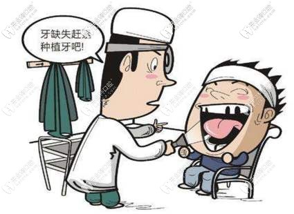 種植牙要找對醫(yī)生