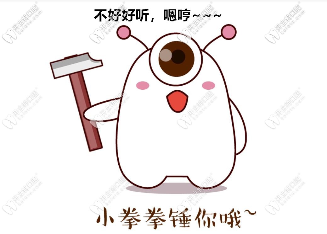 過了30歲比較好不要矯正牙齒？這個正畸的謠言你信了嗎？