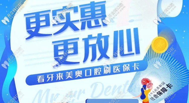 蘇州市醫(yī)保定點機構(gòu)